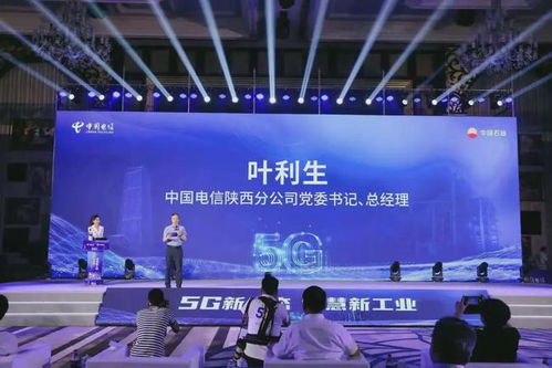 國內首個5g全智能煉廠今日發布