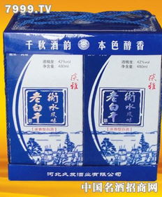 久發(fā)白酒產(chǎn)品 產(chǎn)品圖片 加盟店怎么樣