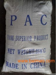 南京絮凝劑聚合氯化鋁廠家銷售 聚合氯化鋁價格,南京絮凝劑聚合氯化鋁廠家銷售 聚合氯化鋁價格生產(chǎn)廠家,南京絮凝劑聚合氯化鋁廠家銷售 聚合氯化鋁價格價格