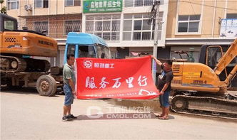 服務(wù)萬里行,恒特在行動 濟(jì)南站