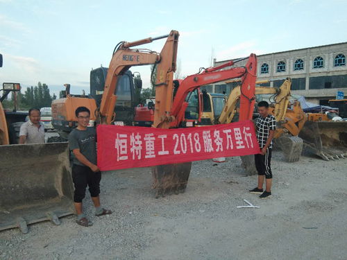 服務(wù)萬里行,恒特挖掘機(jī)在行動 新疆站
