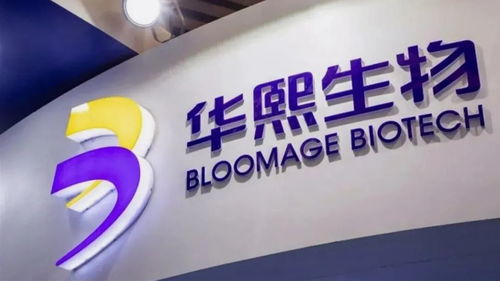 備受爭議的華熙生物現在怎么樣了