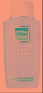 關于化妝品的問題.