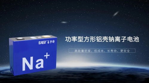 新品發布 易事特鈉電ups系列產品引領行業創新發展