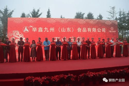 山東省日照市 中國(guó)第一款全豆豆乳上市