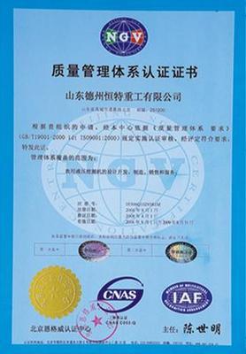 污泥處理設備技術解析與樣板展示——以中國福航新能源環?？萍寂c恒特發為例
